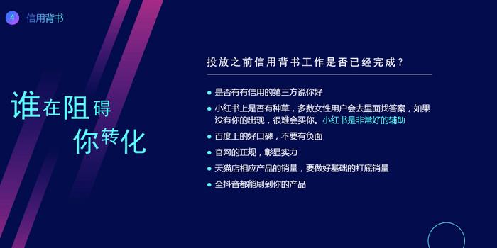 青瓜视频赵鑫：掌握5大关键点，短视频带货月销百万！