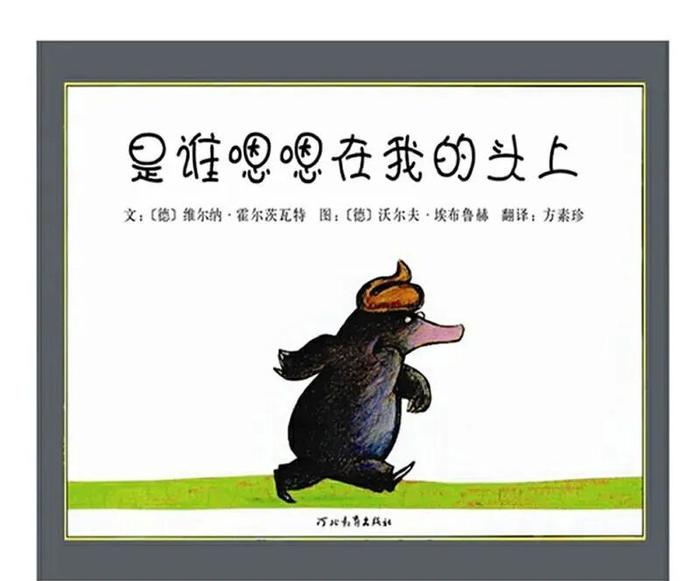 0-6岁孩子必备的全类型绘本推荐（吐血整理，建议收藏）