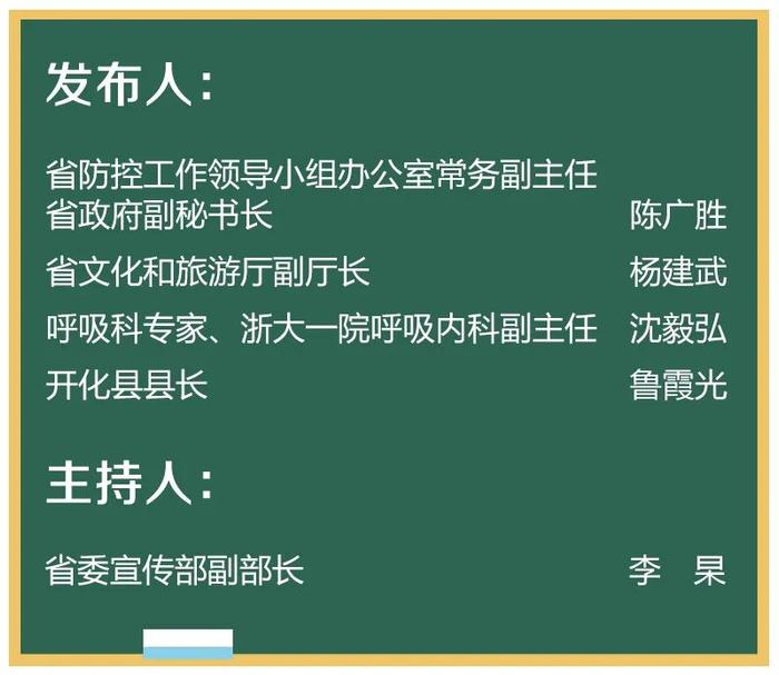 浙江对无症状感染者按确诊病例管控要求严格执行！集中隔离对任何入境人员一视同仁