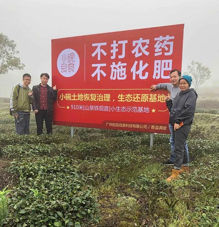 注意：100万吨农药进入餐桌，谁能再漠视！