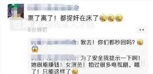 刘涛终于要离婚了？王珂清空所有恩爱微博