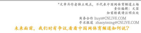 尤文门将口中的C罗：染红后曾送队友每人一台电脑