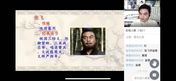 【揭秘国际学校网课⑿】广州为明学校这一份学习清单，竟这般温暖！