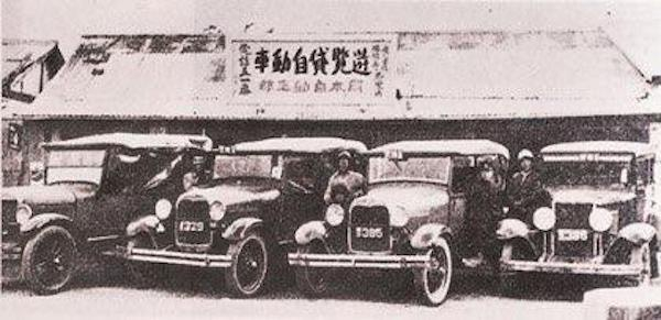 早期的租车公司（图片来自网络）