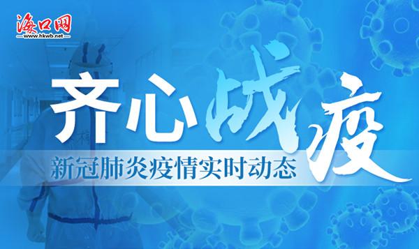 “真金白银”激励企业复工复产！海口秀英区率先发放奖励补贴210.8万元