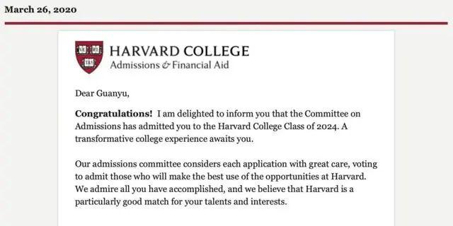 哈佛录取大陆7位学生履历公布！除了完美的成绩，哈佛看中的是什么？