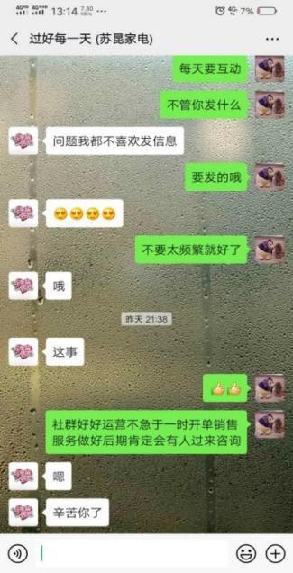 汇通达苏南铁军陈芹:主动服务火速响应,没有改善不了的经营