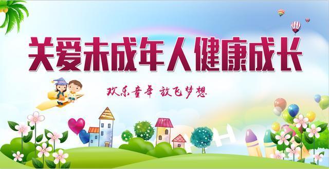 刚刚！邢台市教育局发布2020年小学、初中招生入学政策问答