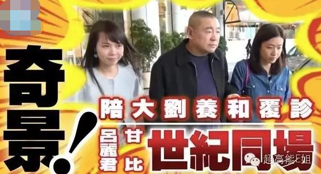 贵圈梦华录 | 香江最传奇娱记、“屋村贵妇”甘比的快乐与哀愁