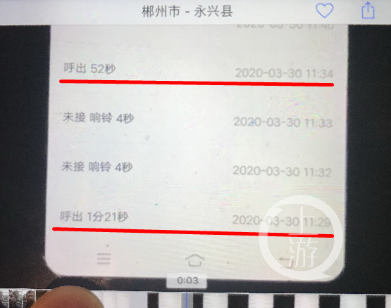  ▲李海平手机通话记录显示，事发前11分钟里，他曾两次拨通110报警电话。摄影/上游新闻见习记者&nbsp; 肖鹏