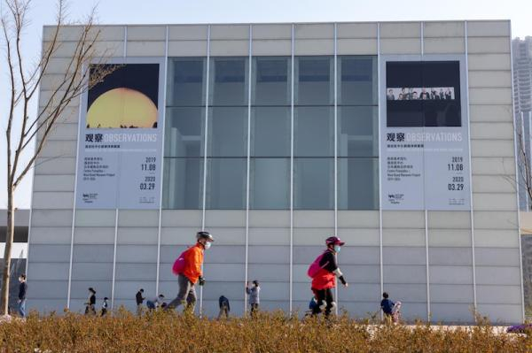 西岸美术馆建筑外景