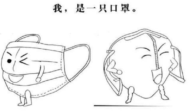 一只口罩的自述：想要“娶”我就要先懂我，这样才能更好地保护你