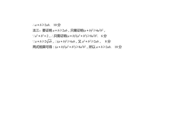 山西省20200330“旗开得胜”高考模拟摸底考试数学试题及详答+20200330山西高三调研考试试题及详答