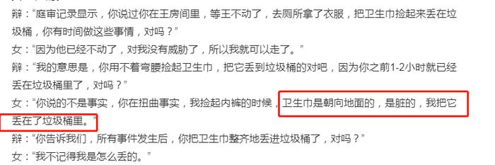 妈嘞，高云翔事件真相我们扒出来了，感觉在看小H片！！