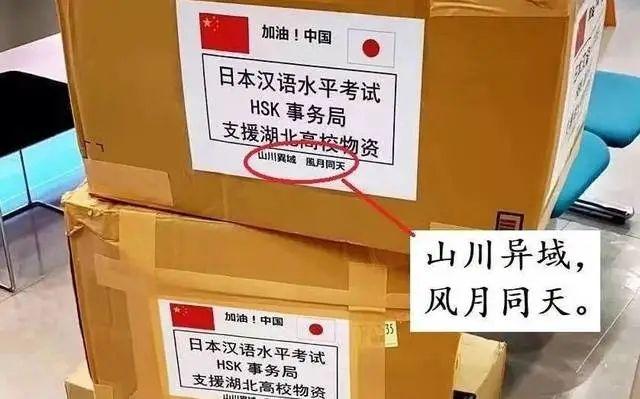 日本疫情迎来了突然爆发！东京奥运村或变“方舱医院”？网友：这个可以有！