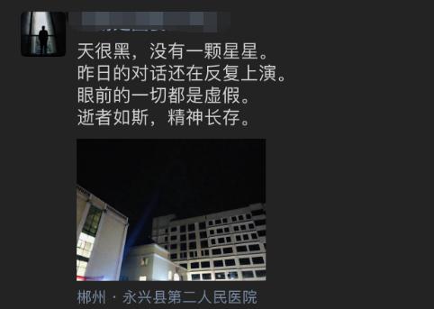 【悼念】说好的平安归来，你却食言了——沉重悼念济南铁路公安民警于忠元