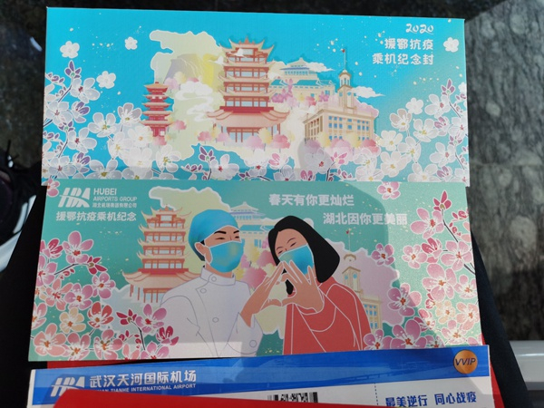 登机前，队员们还收到了一枚援鄂抗疫乘机纪念封。
