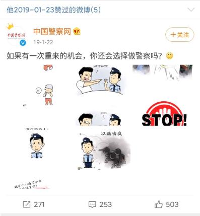 【悼念】说好的平安归来，你却食言了——沉重悼念济南铁路公安民警于忠元