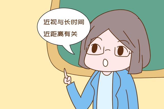 孩子近视是因为电子产品？眼科医生直言：这点才是“元凶”