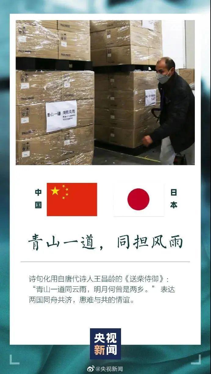 日本市长“厚脸皮”让中国还口罩，14亿中国人急了：你等着