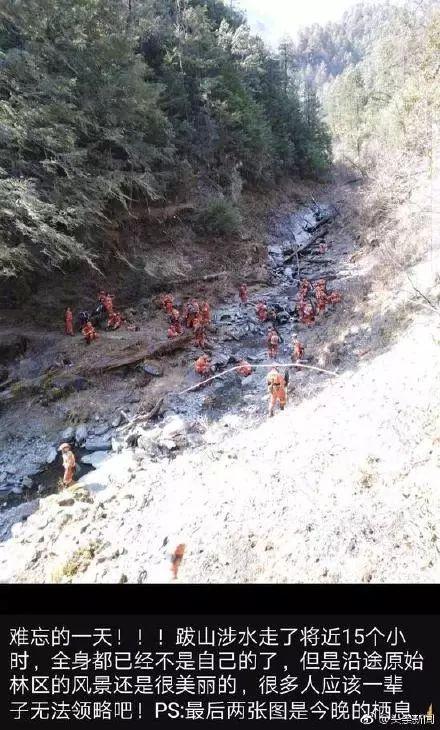 痛心！凉山山火造成19人遇难！这个国家时刻有人在为你拼命