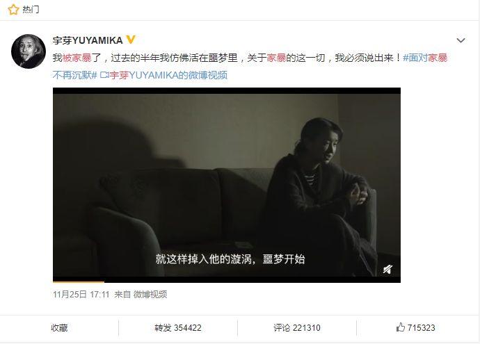 上海26岁富二代烧别墅杀孕妻：她原本有三次活命的机会