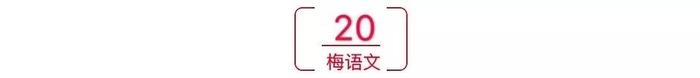 初中语文20本名著导读精华内容，几乎囊括了所有名著知识点！