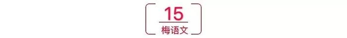 初中语文20本名著导读精华内容，几乎囊括了所有名著知识点！