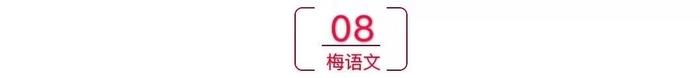 初中语文20本名著导读精华内容，几乎囊括了所有名著知识点！