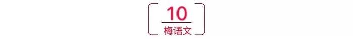 初中语文20本名著导读精华内容，几乎囊括了所有名著知识点！