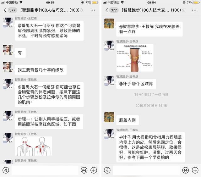 4种训练方法，让跑步更高效