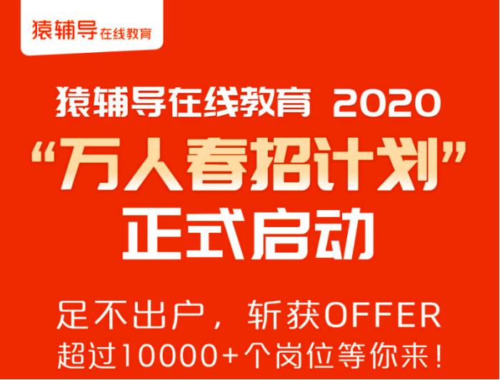 张磊又出手！领投70亿，拿下教育史上最大一笔融资