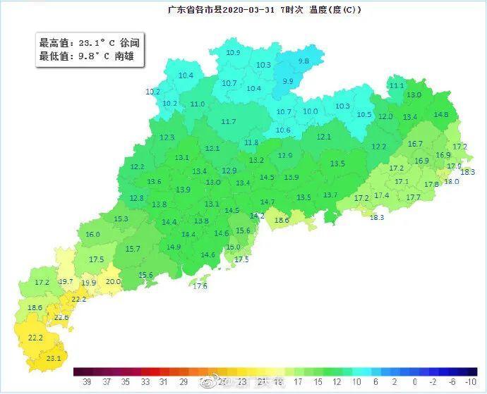 “汛期+冷空气”到货！未来几天雨水相伴，清明的天气很应景