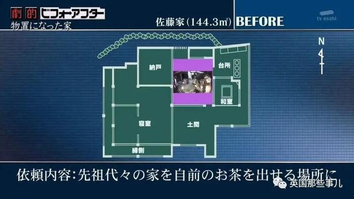 日综花400万改造150年历史的秘境老房，前后差距也太惊人了！