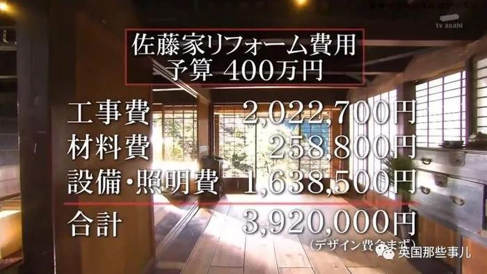 日综花400万改造150年历史的秘境老房，前后差距也太惊人了！