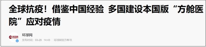 日本市长“厚脸皮”让中国还口罩，14亿中国人急了：你等着