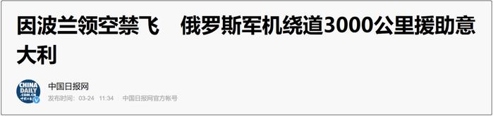 日本市长“厚脸皮”让中国还口罩，14亿中国人急了：你等着