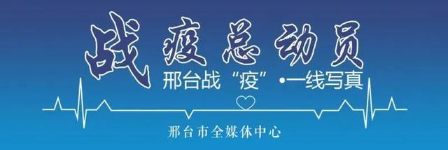 刚刚！邢台市教育局发布2020年小学、初中招生入学政策问答