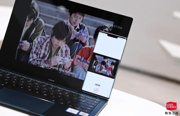 能把手机「装进屏幕」，华为新 MateBook X Pro 用起来怎么样？