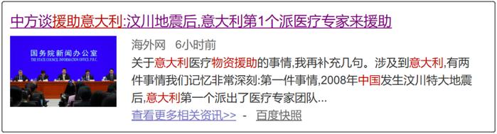 日本市长“厚脸皮”让中国还口罩，14亿中国人急了：你等着