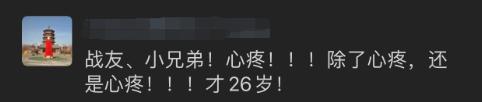 【悼念】说好的平安归来，你却食言了——沉重悼念济南铁路公安民警于忠元