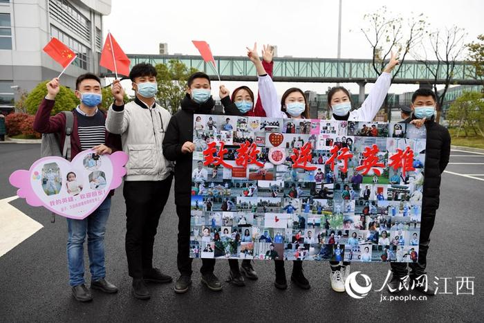 高清图：江西省第六批支援湖北医疗队凯旋