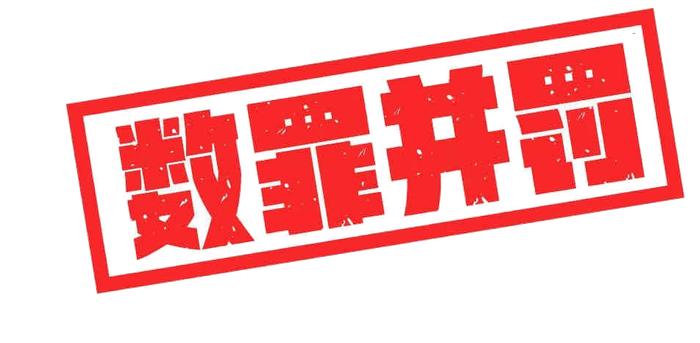 人人喊打！江西黑恶势力“康氏兄弟”栽了！