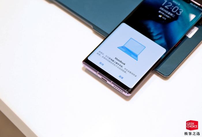 能把手机「装进屏幕」，华为新 MateBook X Pro 用起来怎么样？