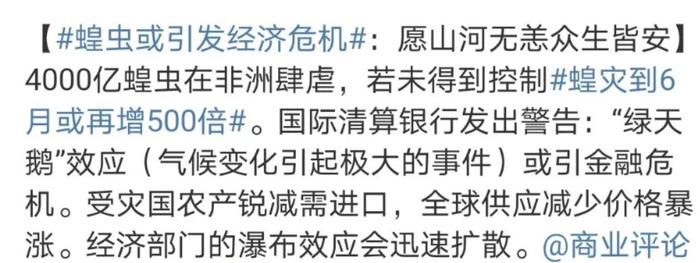 南极血红一片，1500万动物一夜死亡！这场危及75亿人的灾难，已经发生了…