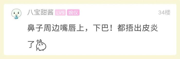 戴口罩闷出痘痘，还有人差点晕过去，怎么办？