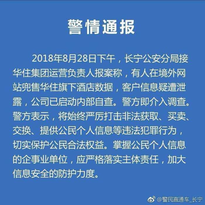 开房记录、人口贩卖、器官交易…韩国N号房背后，你知道的只是冰山一角