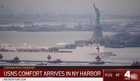 美海军医院船抵达纽约 民众不戴口罩扎堆看热闹