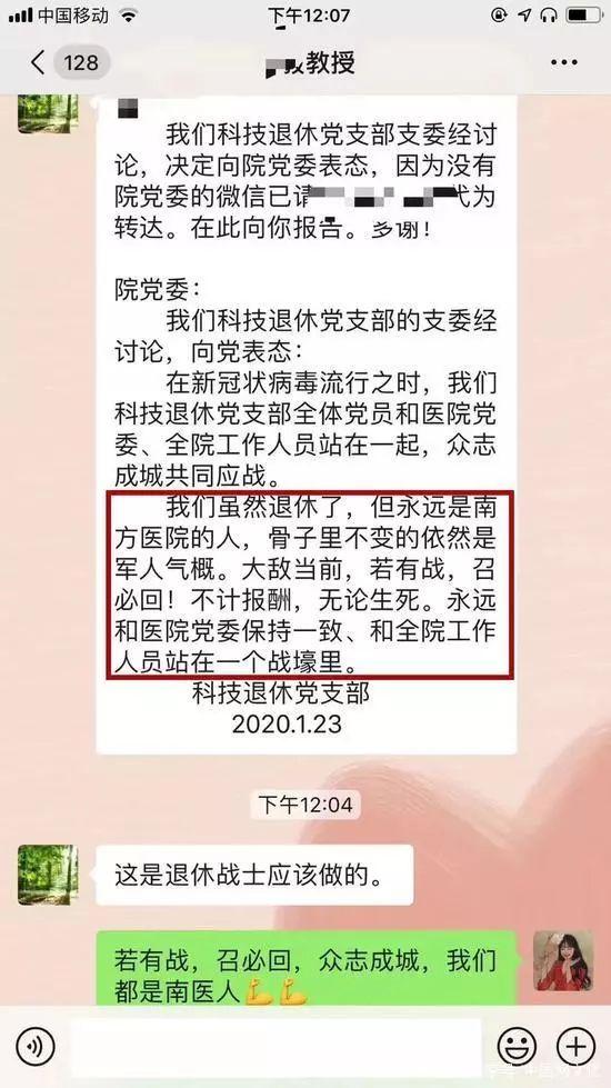 痛心！凉山山火造成19人遇难！这个国家时刻有人在为你拼命