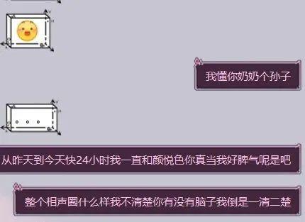 妹子因为喜欢听相声被相亲对象嘲讽，结果......